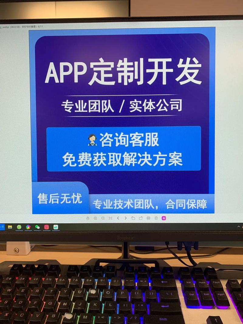 软件开发周期长、费用高?全面解析行业背后的真相!(图1) 软件开发周期长、费用高?全面解析行业背后的真相!(图1)