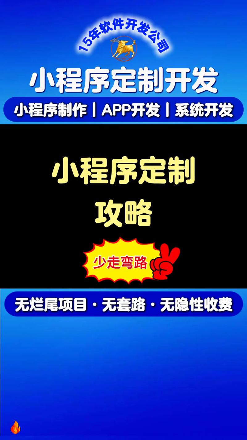 智慧电商导购如何重塑消费体验与行业未来(图1) 智慧电商导购如何重塑消费体验与行业未来(图1)