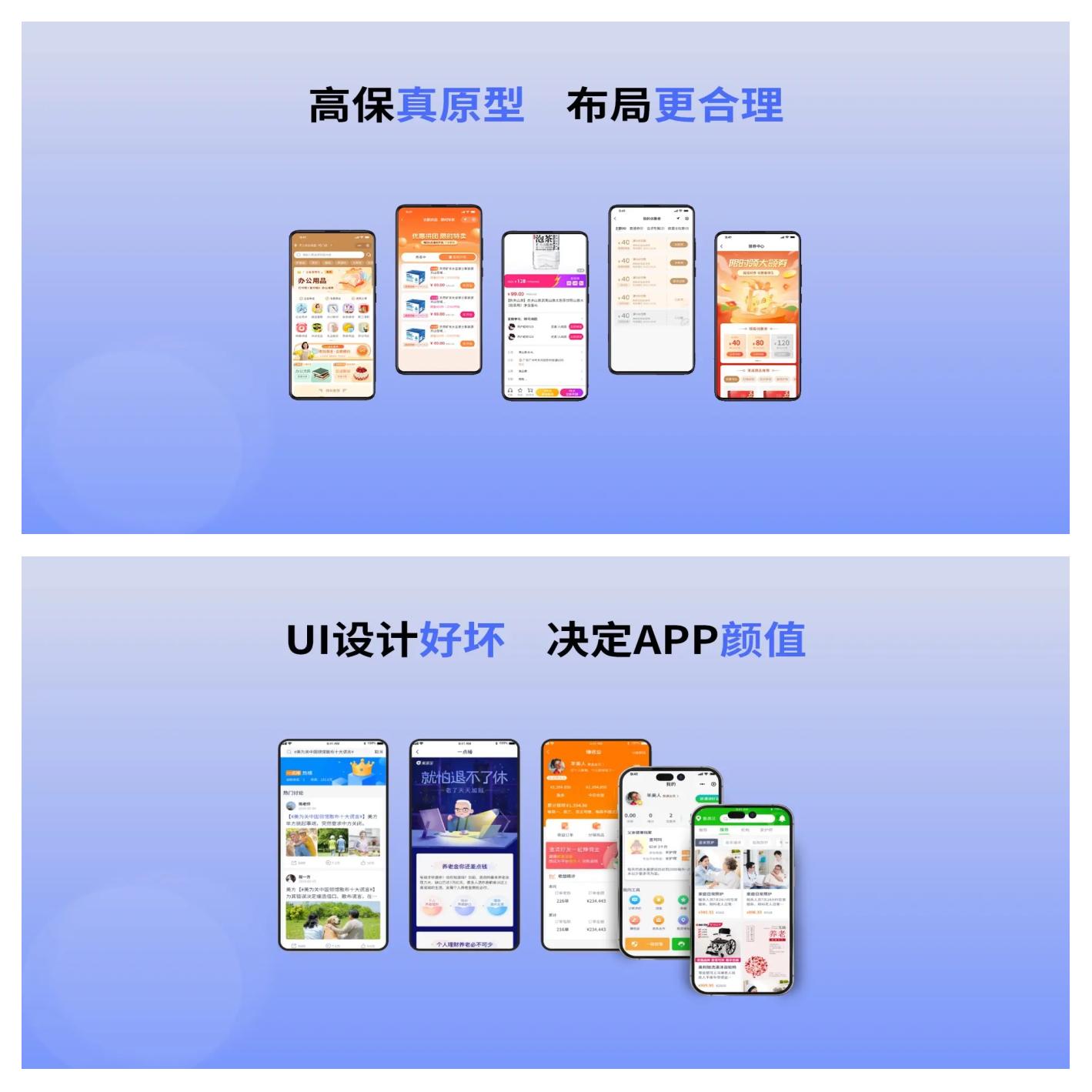 AI大模型重塑商业逻辑：变革路径与未来趋势(图1)