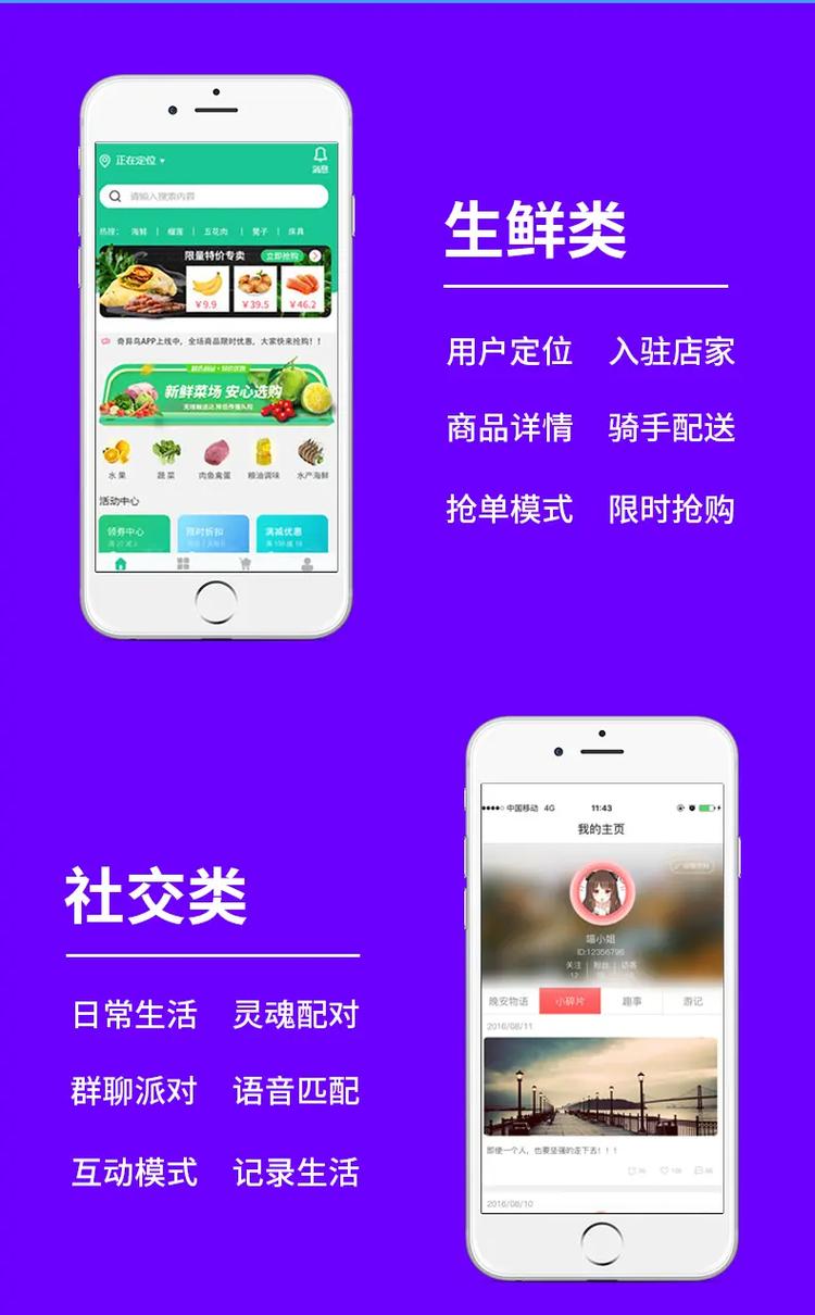 揭秘软件开发费用差异:从微信小程序到APP,为何价格天差地别?(图1) 揭秘软件开发费用差异:从微信小程序到APP,为何价格天差地别?(图1)