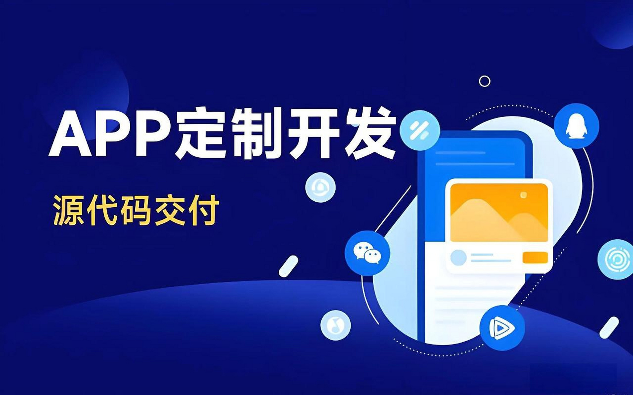 美团、饿了么、京东激战外卖补贴战:谁在坚守,谁在突围?(图1) 美团、饿了么、京东激战外卖补贴战:谁在坚守,谁在突围?(图1)