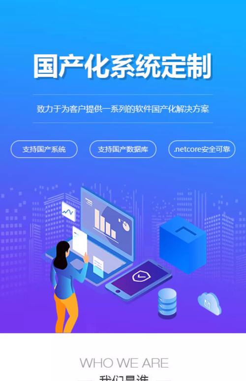 智能客服应对情绪化用户的能力与挑战(图1)