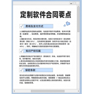 破解企业效率瓶颈的关键：融合通信如何打通OA、CRM与ERP的任督二脉？