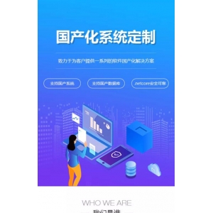 智能客服应对情绪化用户的能力与挑战